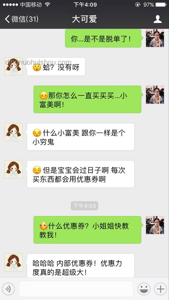 月底手头紧？实用省钱攻略大放送！